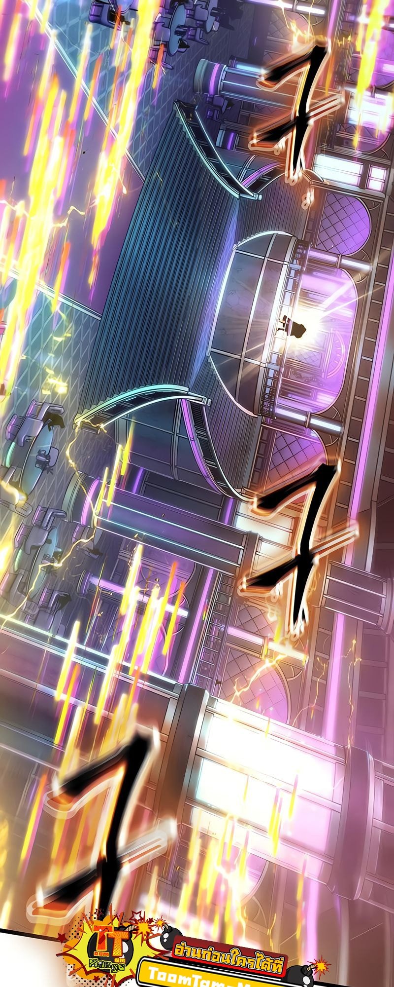 The World After the end โลกหลังการล่มสลาย ตอนที่ 177 หน้า 13