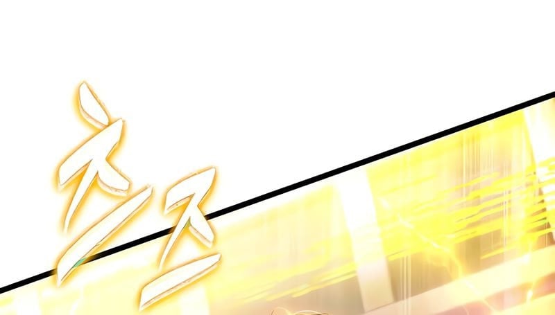 The World After the end โลกหลังการล่มสลาย ตอนที่ 177 หน้า 16