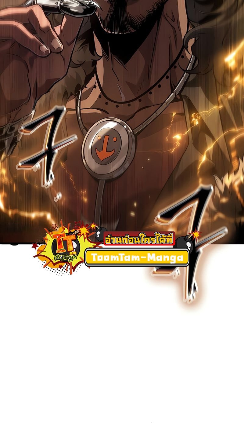 The World After the end โลกหลังการล่มสลาย ตอนที่ 177 หน้า 61