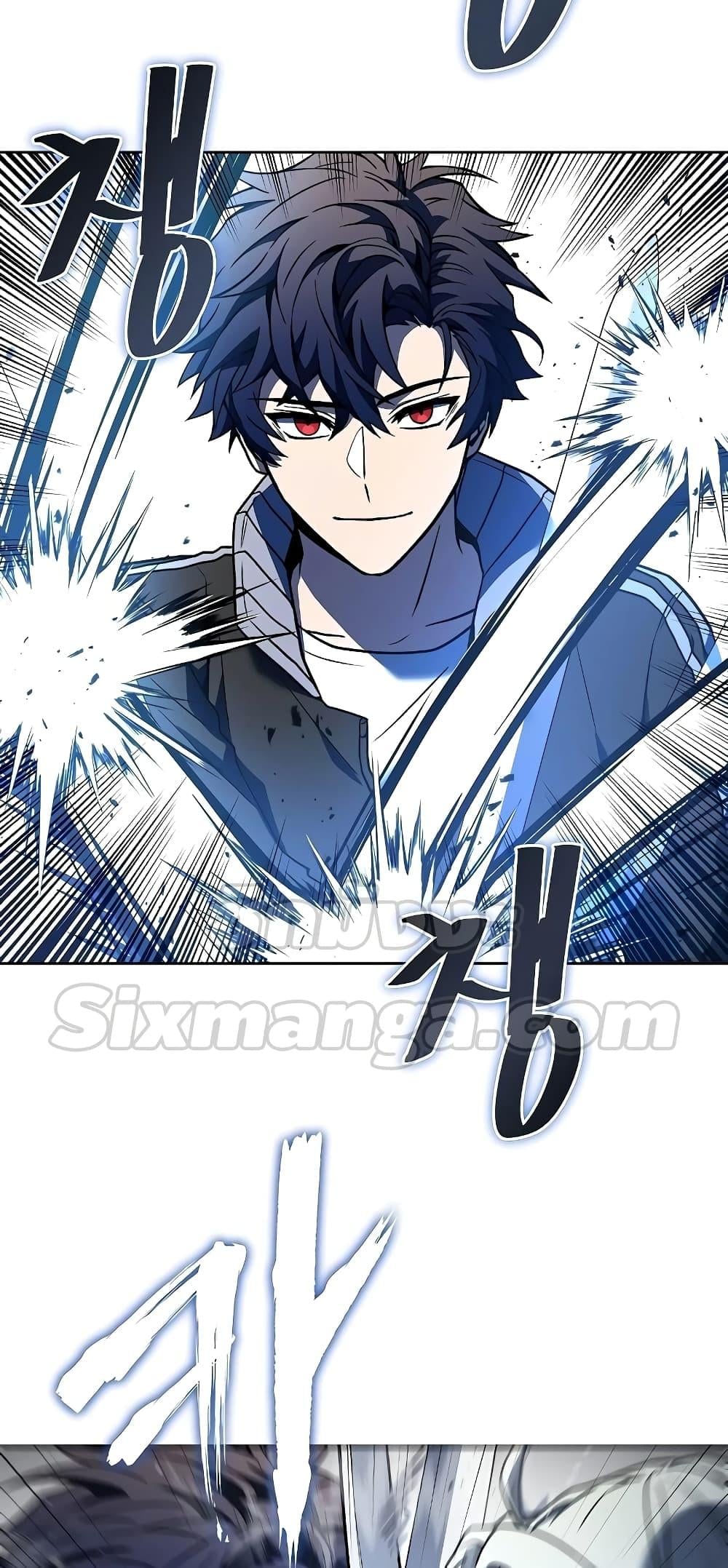 The Constellations Are My Disciples ตอนที่ 17 หน้า 80