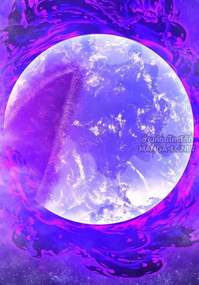 +99 Wooden Stick +99 ตอนที่ 178 17