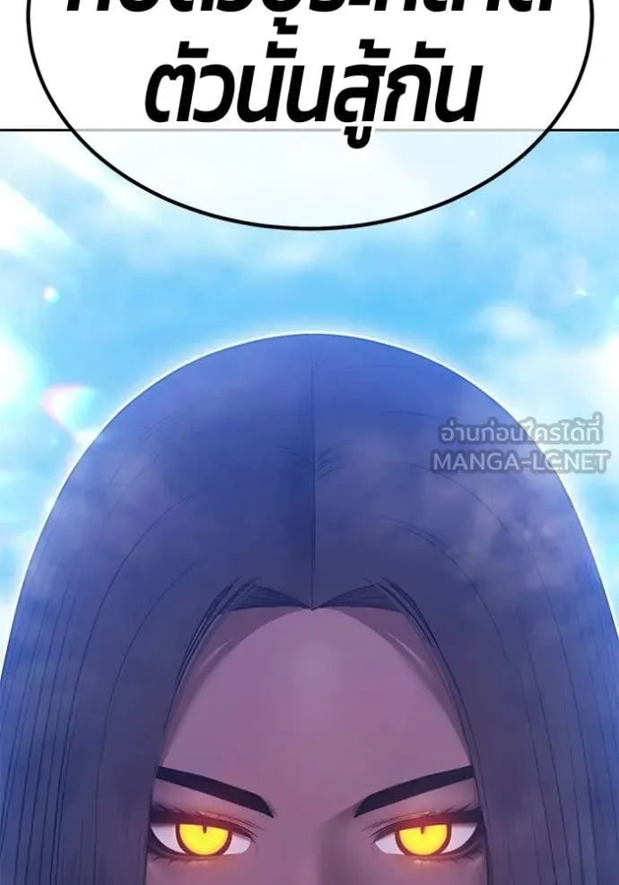 +99 Wooden Stick +99 ตอนที่ 178 22