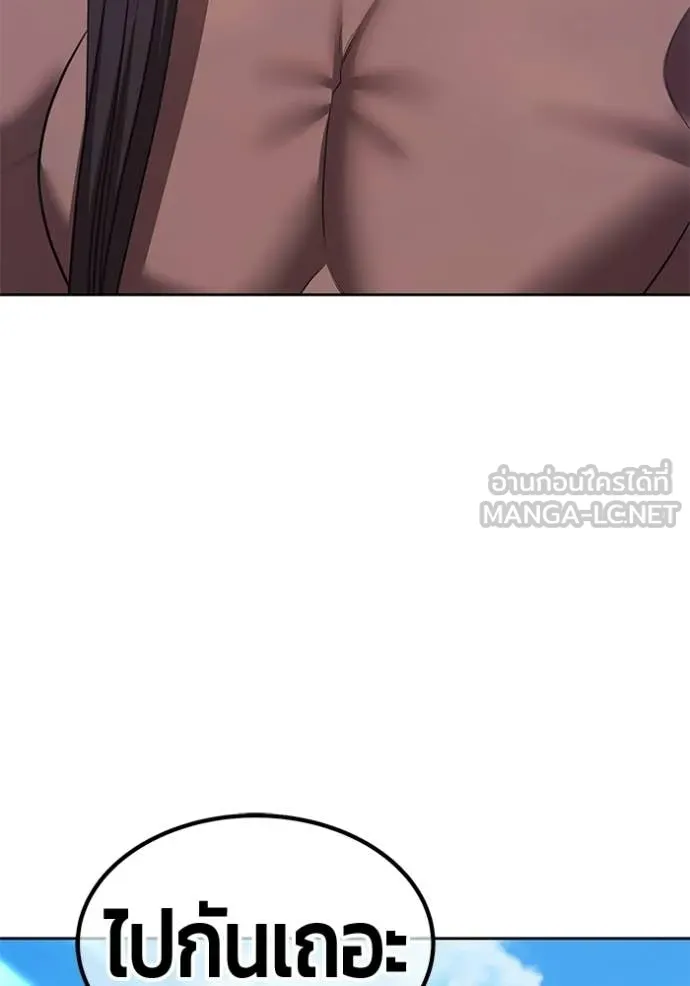 +99 Wooden Stick +99 ตอนที่ 178 28