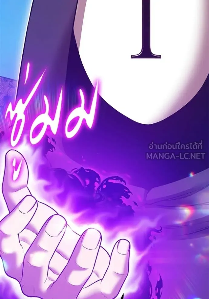 +99 Wooden Stick +99 ตอนที่ 178 32