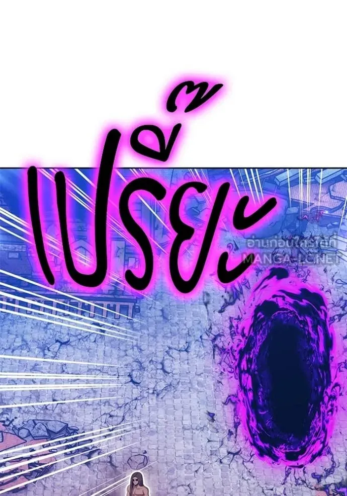 +99 Wooden Stick +99 ตอนที่ 178 34