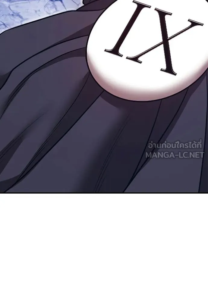 +99 Wooden Stick +99 ตอนที่ 178 43