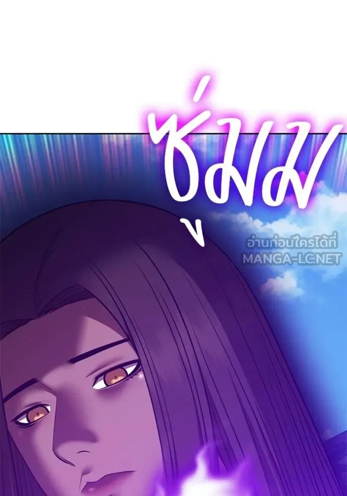 +99 Wooden Stick +99 ตอนที่ 178 44