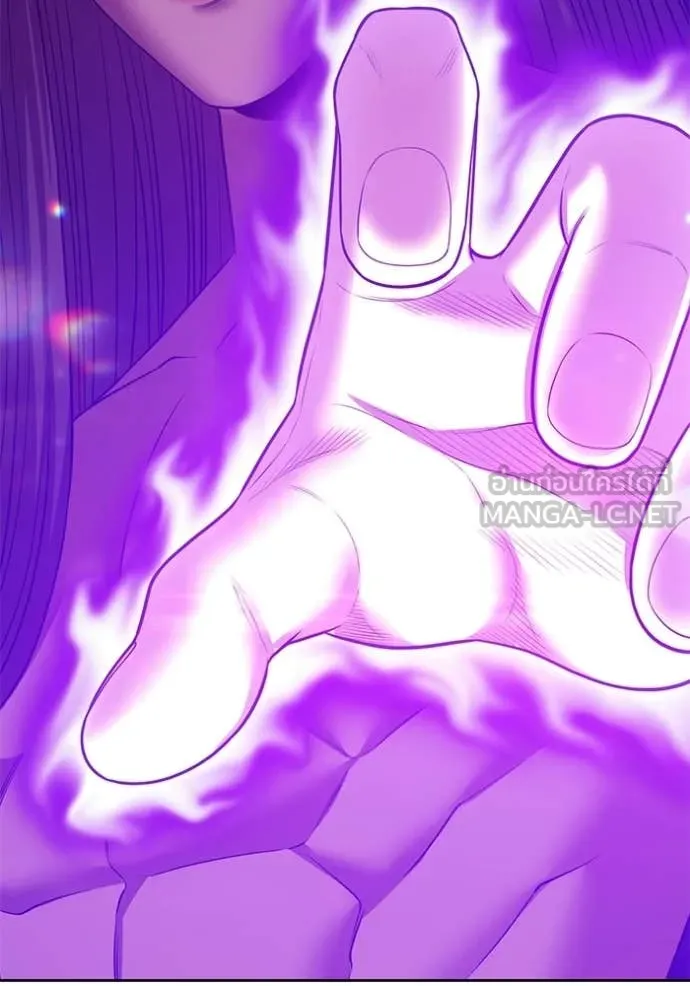 +99 Wooden Stick +99 ตอนที่ 178 45