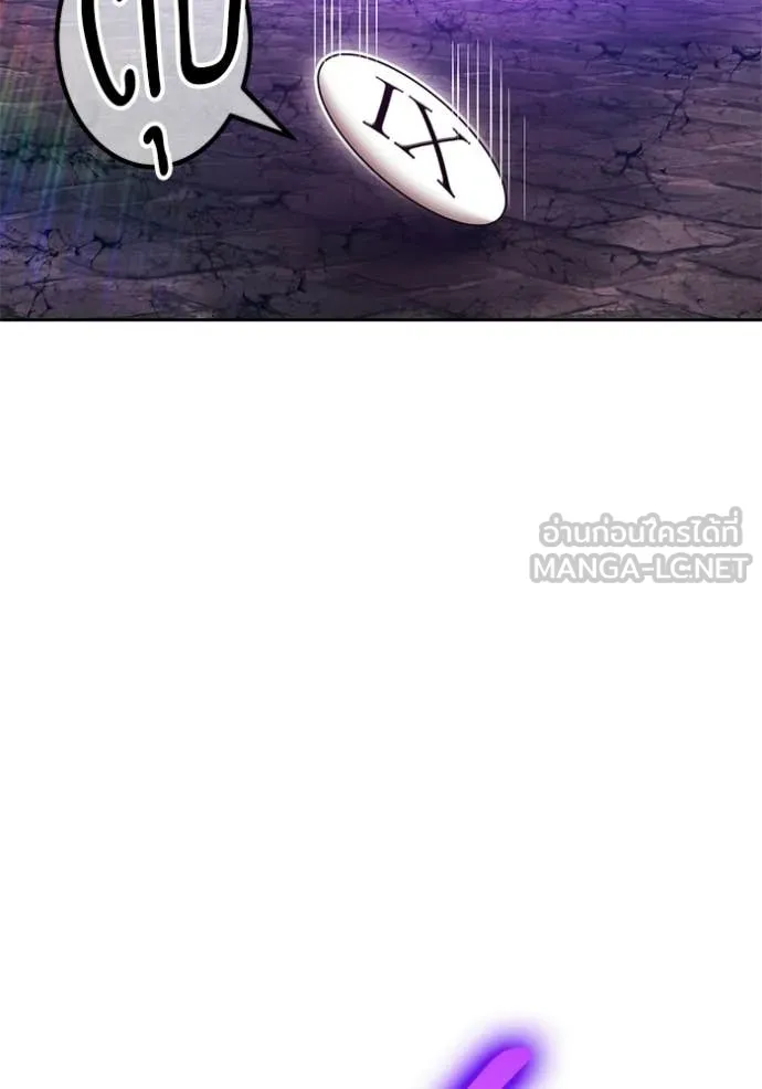 +99 Wooden Stick +99 ตอนที่ 178 48