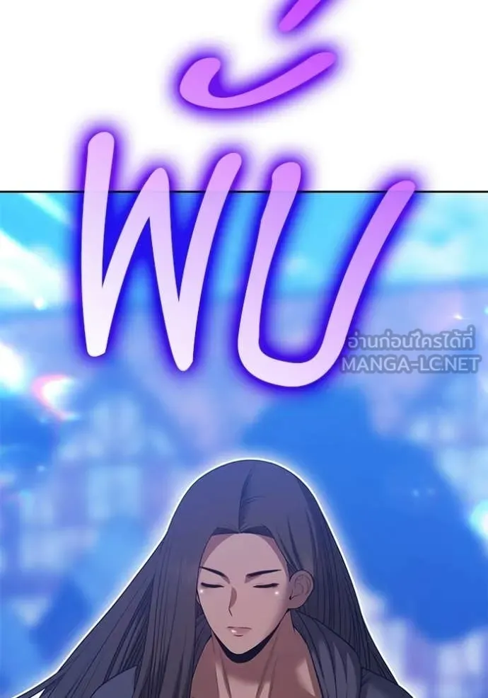 +99 Wooden Stick +99 ตอนที่ 178 49