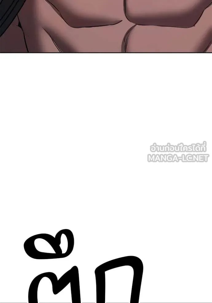 +99 Wooden Stick +99 ตอนที่ 178 54