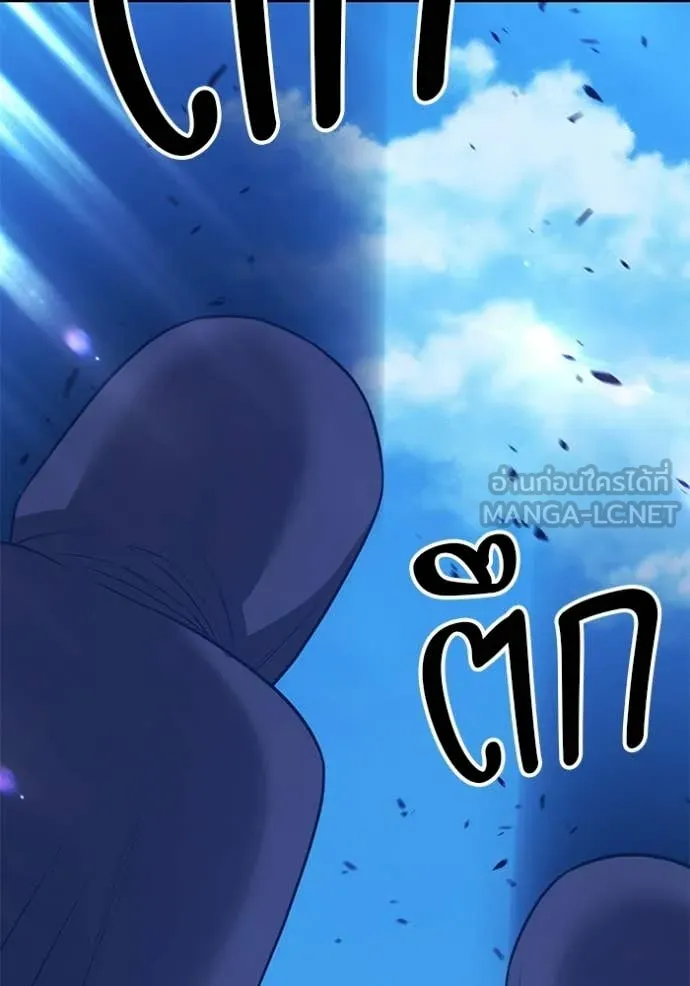 +99 Wooden Stick +99 ตอนที่ 178 55