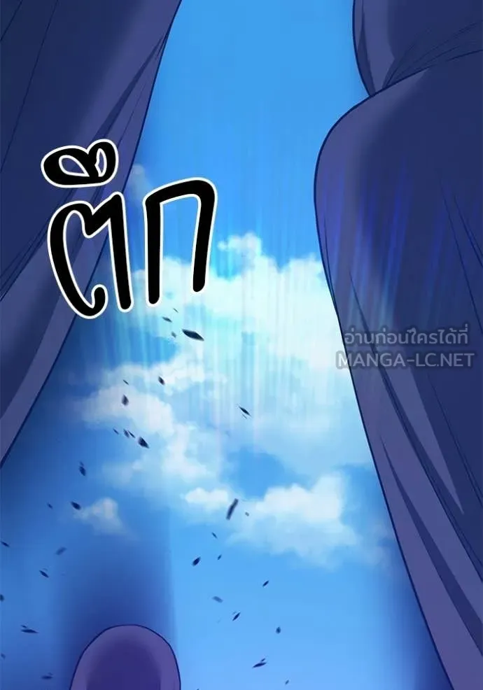 +99 Wooden Stick +99 ตอนที่ 178 56