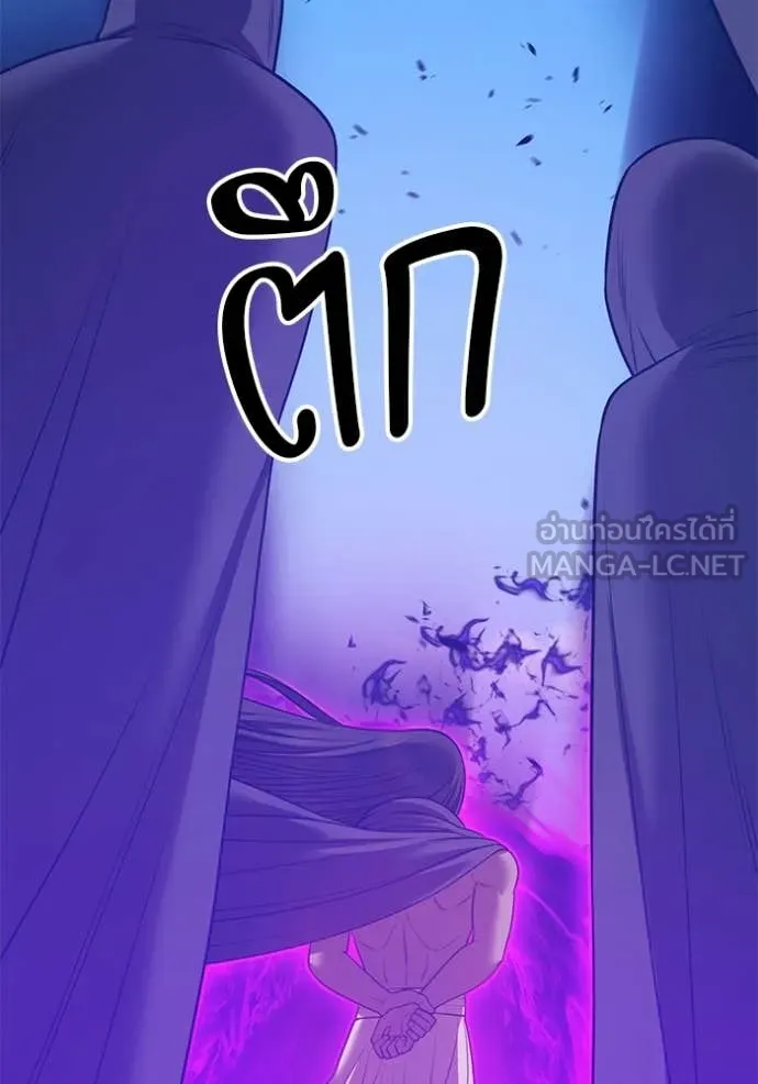 +99 Wooden Stick +99 ตอนที่ 178 57