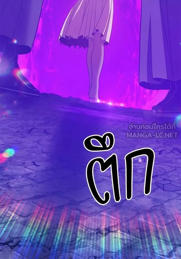 +99 Wooden Stick +99 ตอนที่ 178 58