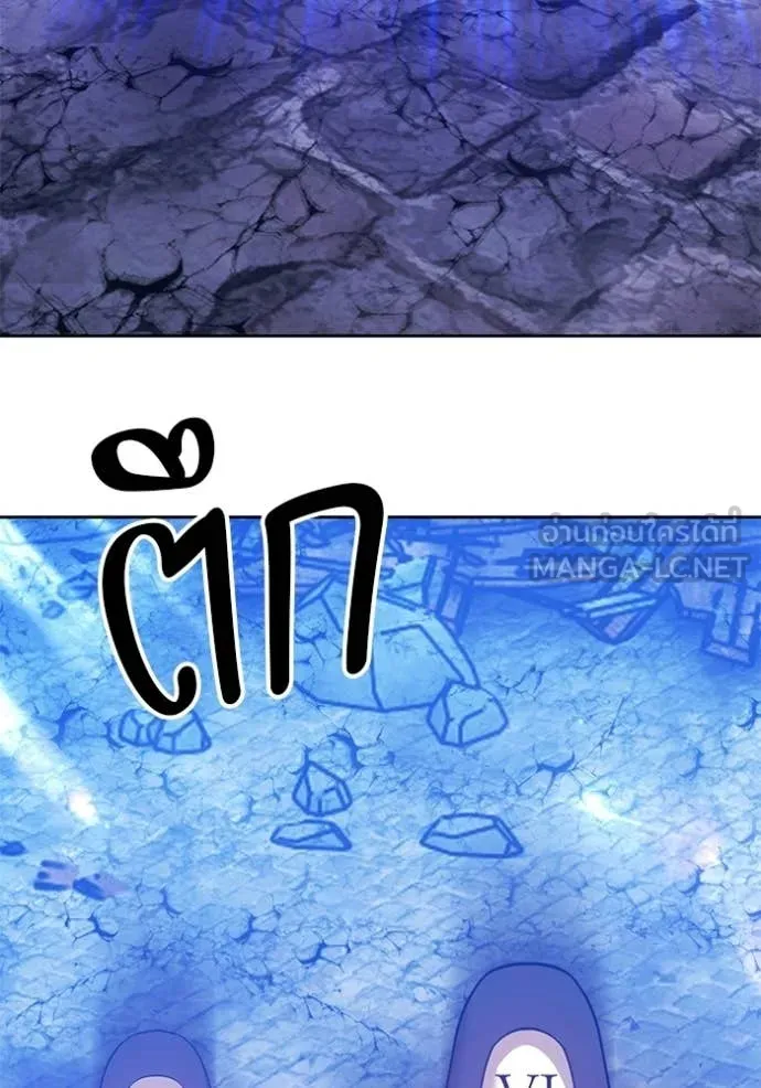 +99 Wooden Stick +99 ตอนที่ 178 59