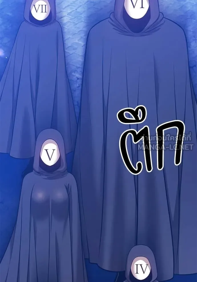 +99 Wooden Stick +99 ตอนที่ 178 60