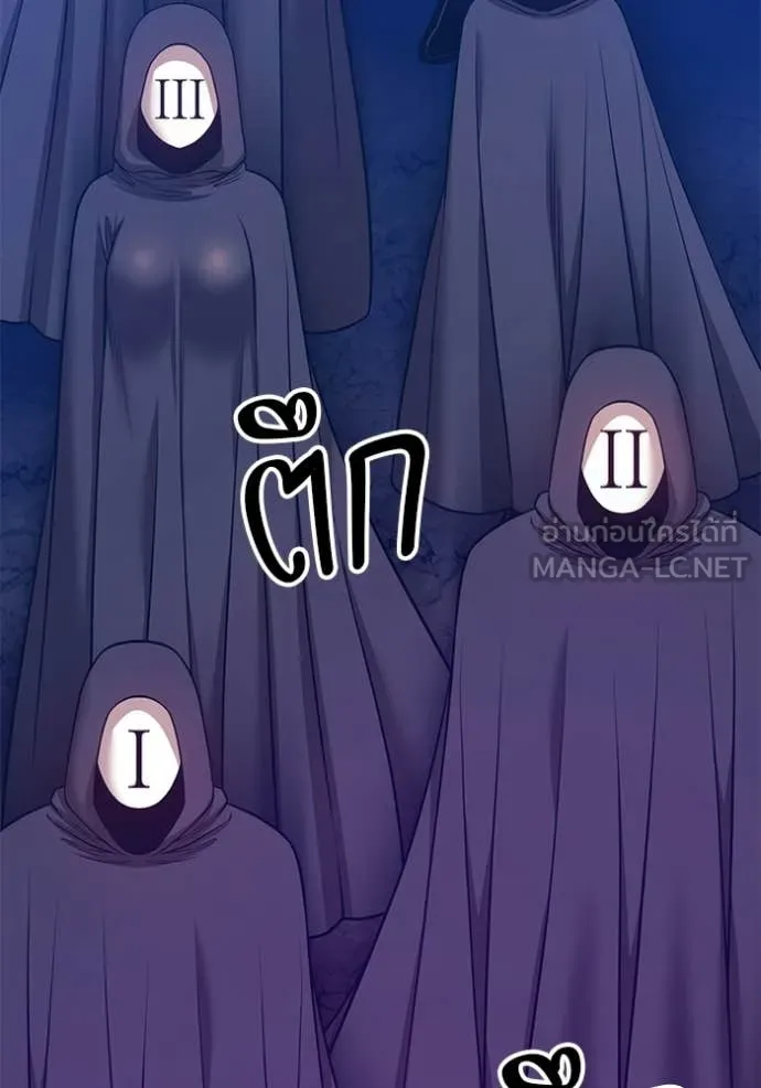 +99 Wooden Stick +99 ตอนที่ 178 61