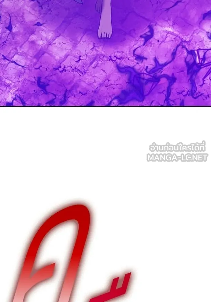 +99 Wooden Stick +99 ตอนที่ 178 63