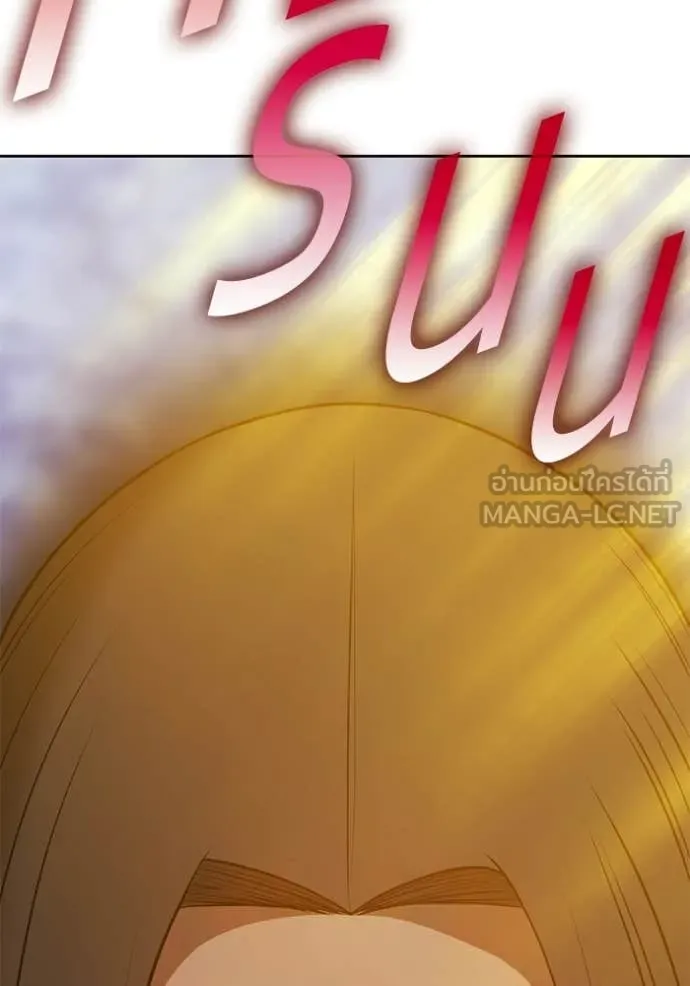 +99 Wooden Stick +99 ตอนที่ 178 64