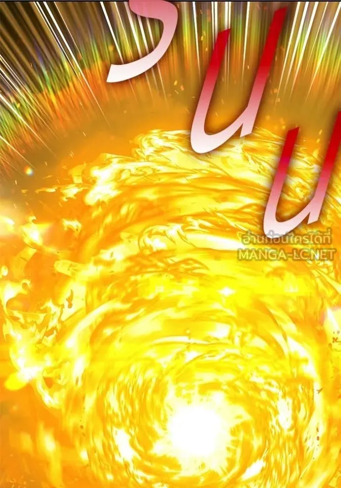 +99 Wooden Stick +99 ตอนที่ 178 67