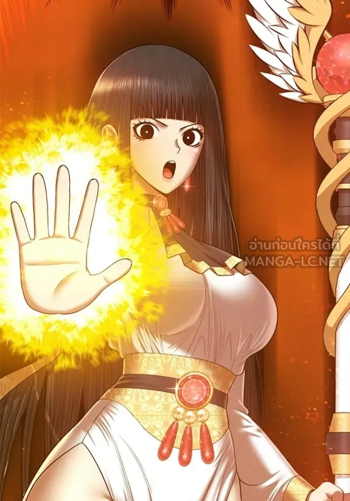 +99 Wooden Stick +99 ตอนที่ 178 70