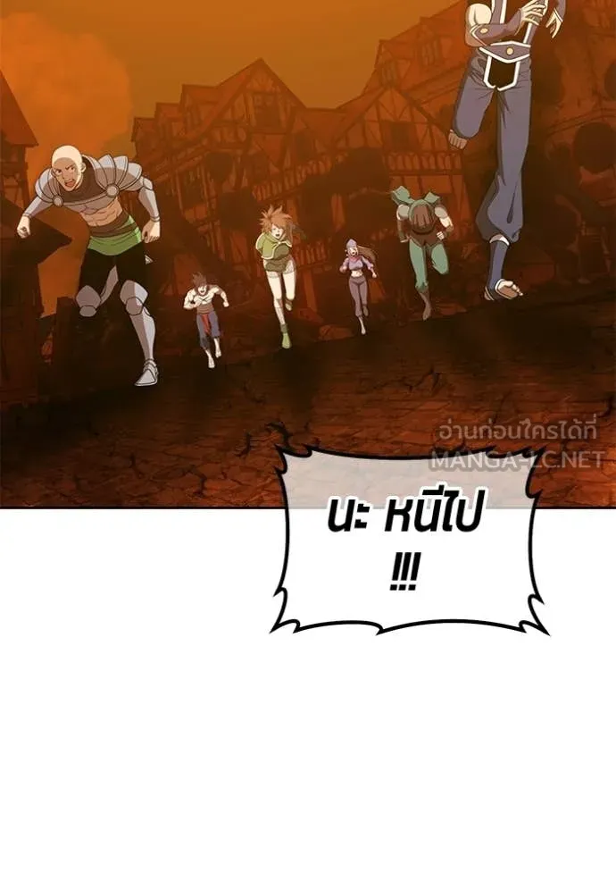 +99 Wooden Stick +99 ตอนที่ 178 79