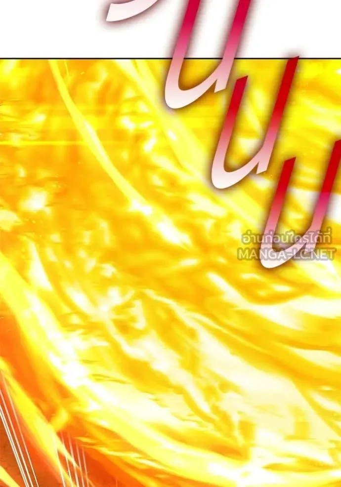 +99 Wooden Stick +99 ตอนที่ 178 81