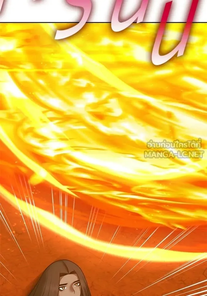 +99 Wooden Stick +99 ตอนที่ 178 83