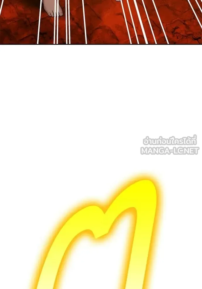 +99 Wooden Stick +99 ตอนที่ 178 85