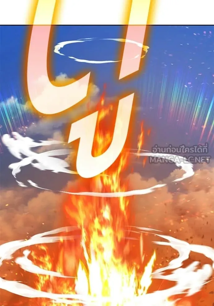 +99 Wooden Stick +99 ตอนที่ 178 86