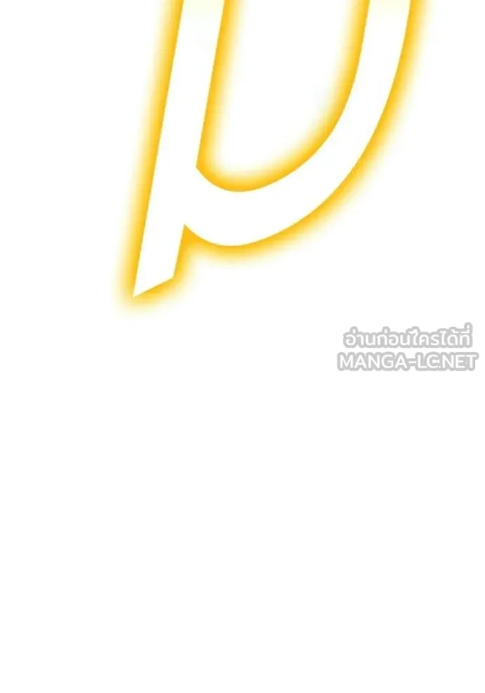 +99 Wooden Stick +99 ตอนที่ 178 88