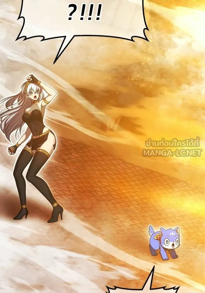 +99 Wooden Stick +99 ตอนที่ 178 90