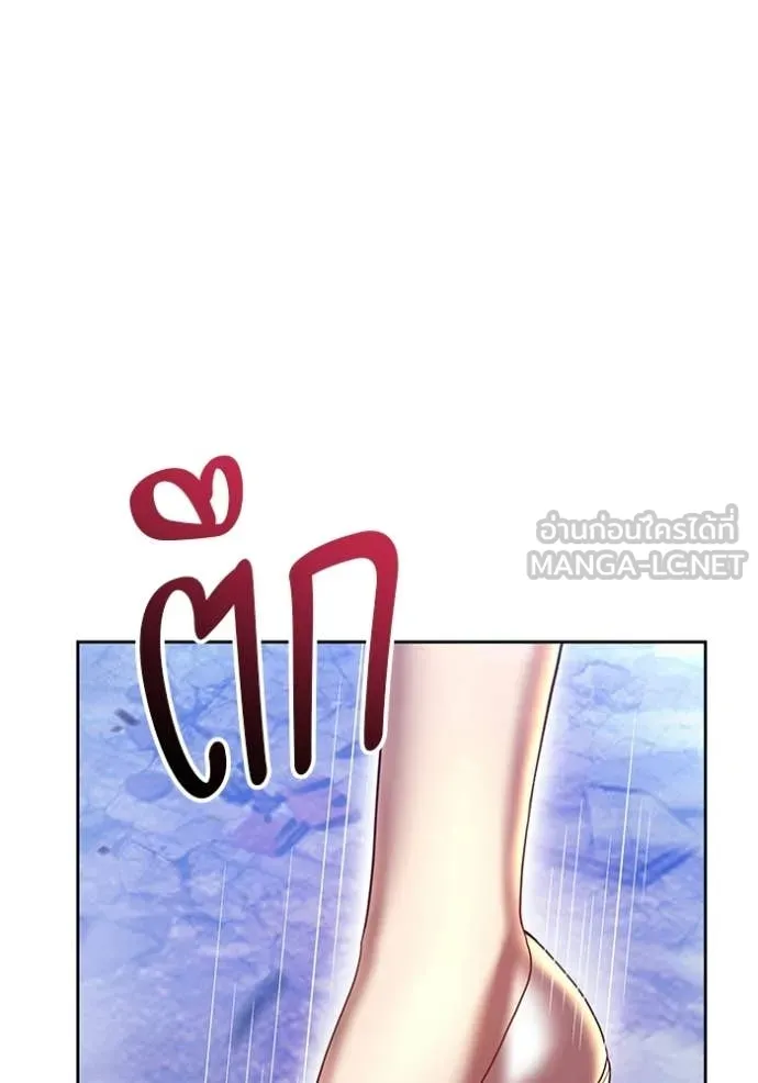 +99 Wooden Stick +99 ตอนที่ 178 94