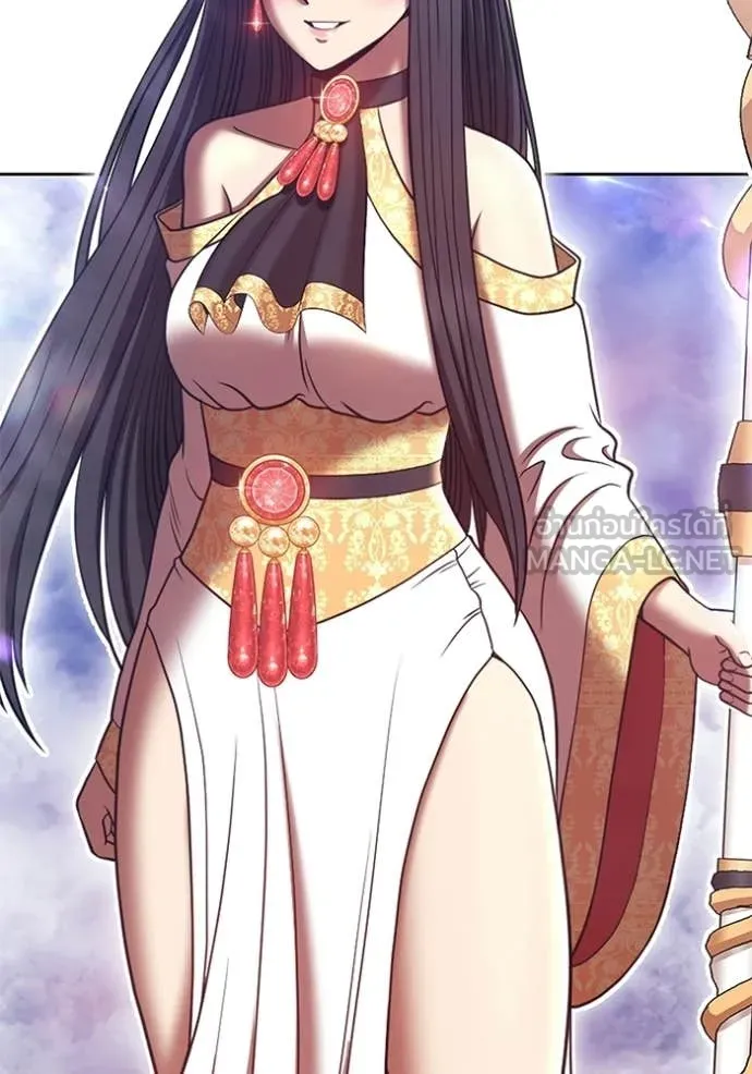 +99 Wooden Stick +99 ตอนที่ 178 97