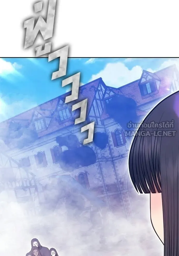 +99 Wooden Stick +99 ตอนที่ 178 104