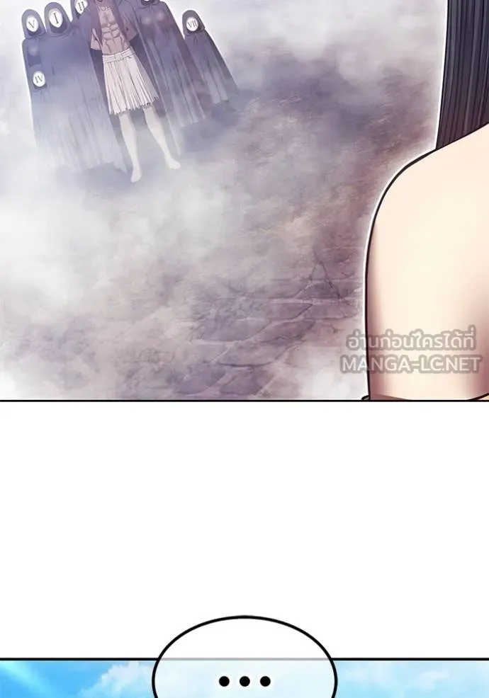 +99 Wooden Stick +99 ตอนที่ 178 105