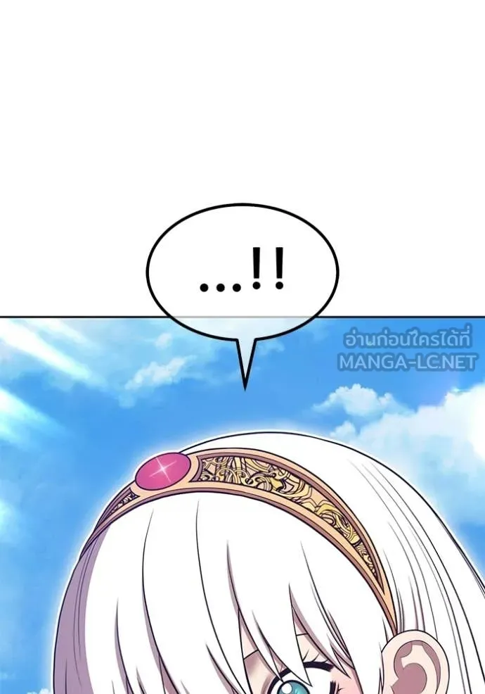 +99 Wooden Stick +99 ตอนที่ 178 115