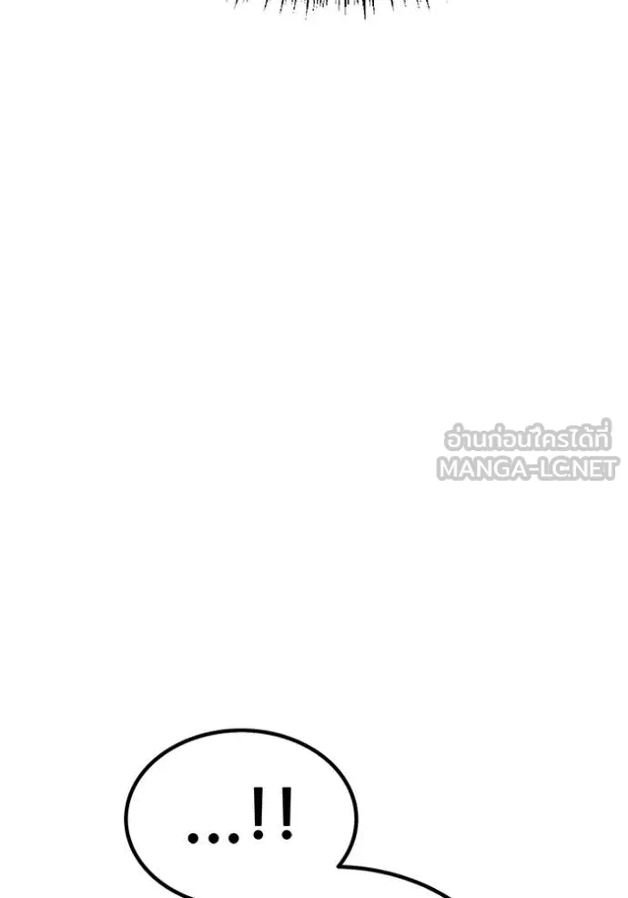 +99 Wooden Stick +99 ตอนที่ 178 118