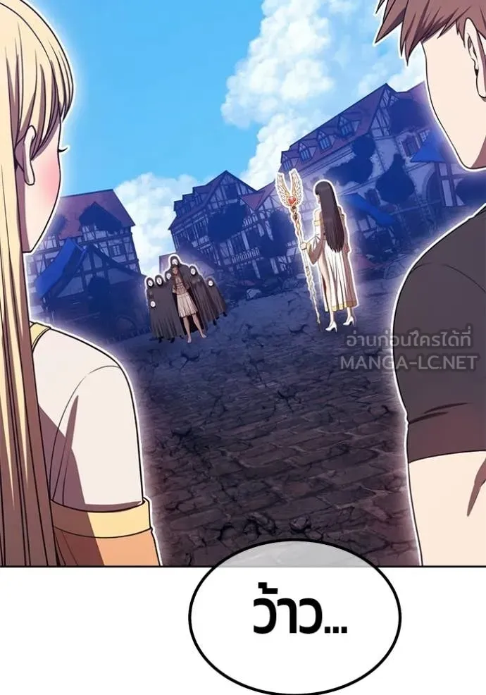 +99 Wooden Stick +99 ตอนที่ 178 125