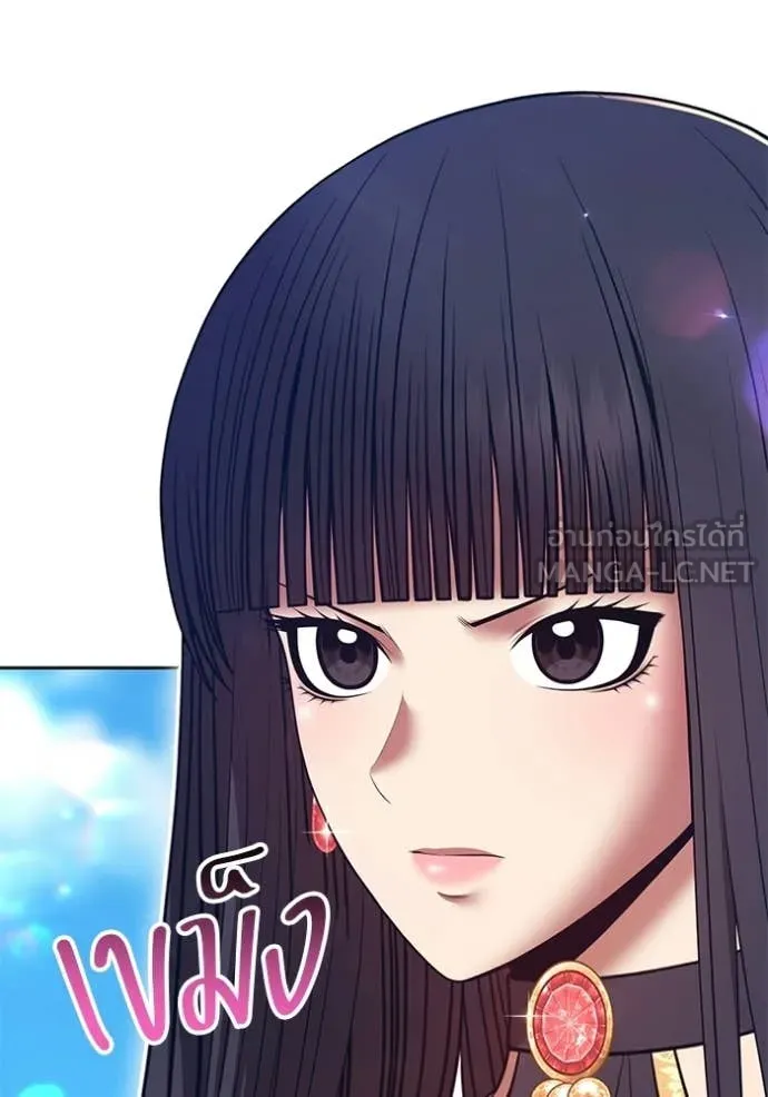 +99 Wooden Stick +99 ตอนที่ 178 132