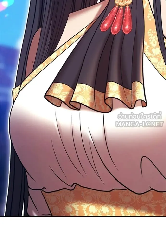 +99 Wooden Stick +99 ตอนที่ 178 133