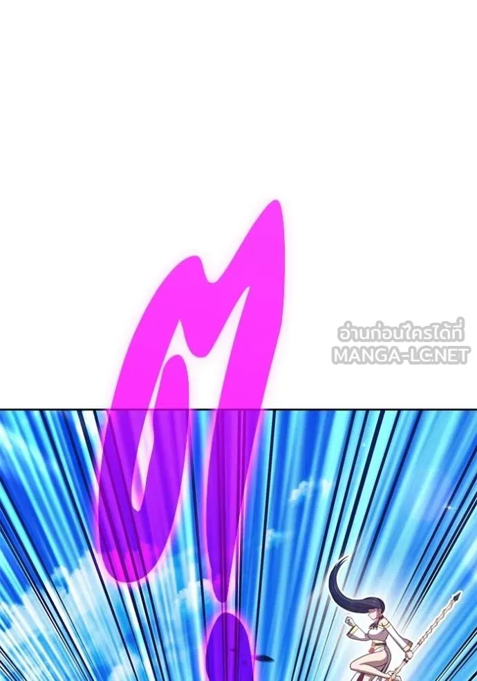 +99 Wooden Stick +99 ตอนที่ 178 139