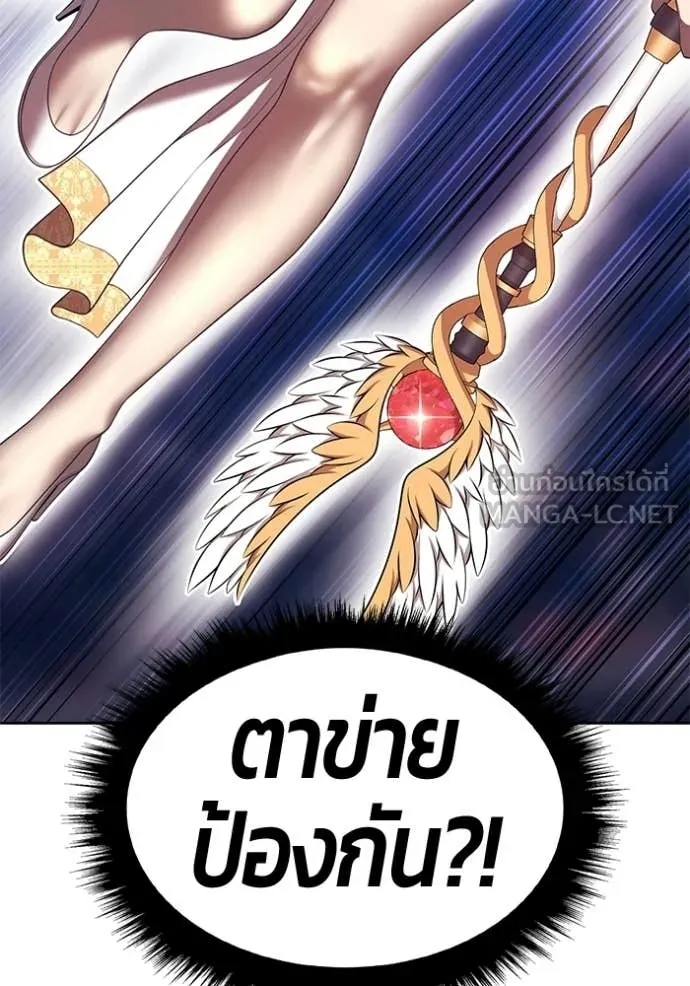 +99 Wooden Stick +99 ตอนที่ 178 143