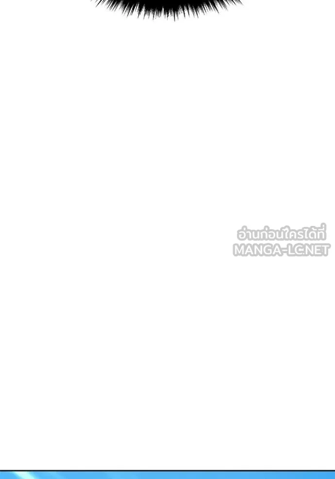 +99 Wooden Stick +99 ตอนที่ 178 144