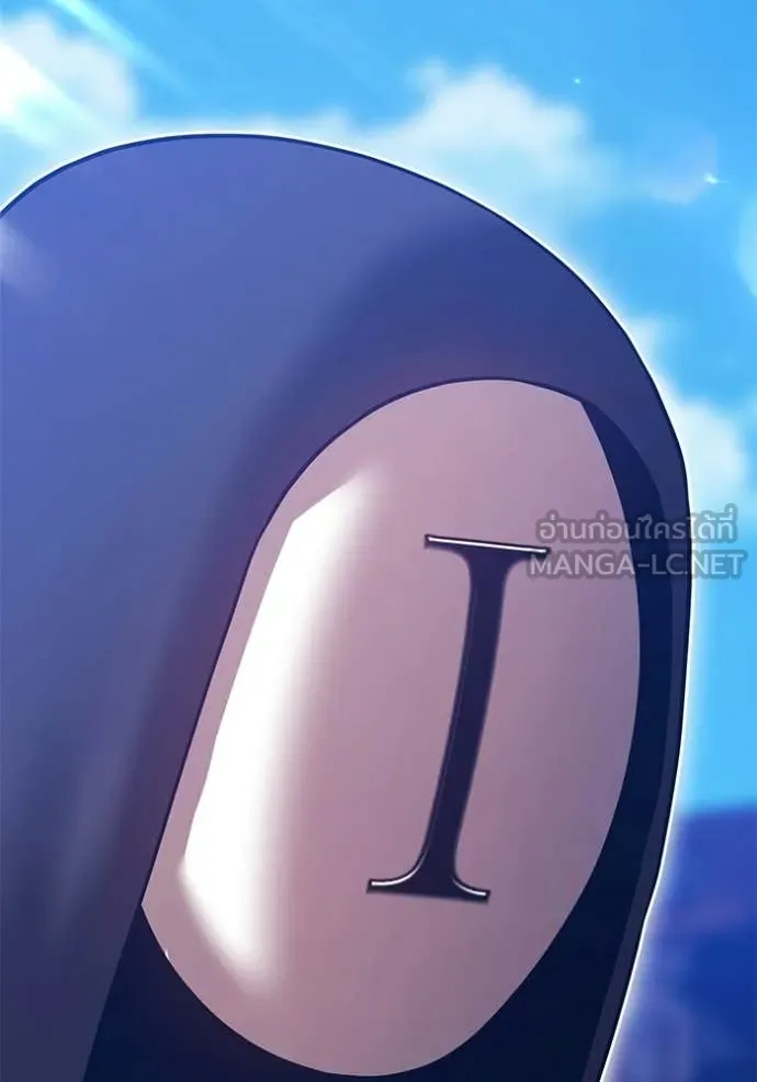 +99 Wooden Stick +99 ตอนที่ 178 145