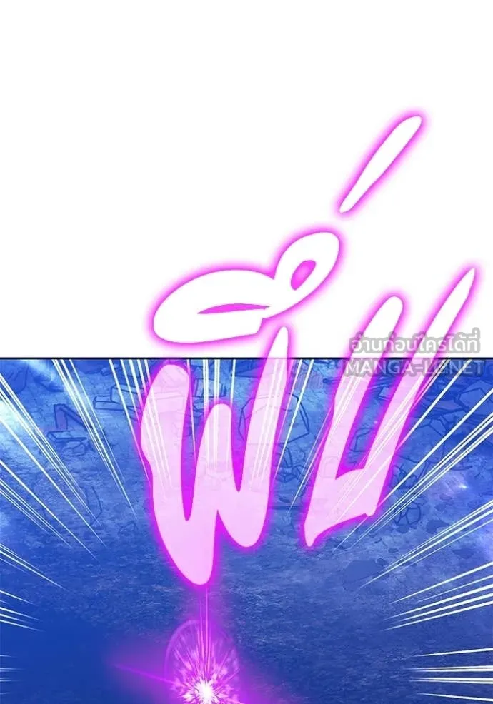 +99 Wooden Stick +99 ตอนที่ 178 155