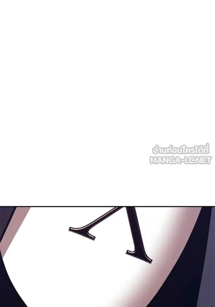 +99 Wooden Stick +99 ตอนที่ 178 160