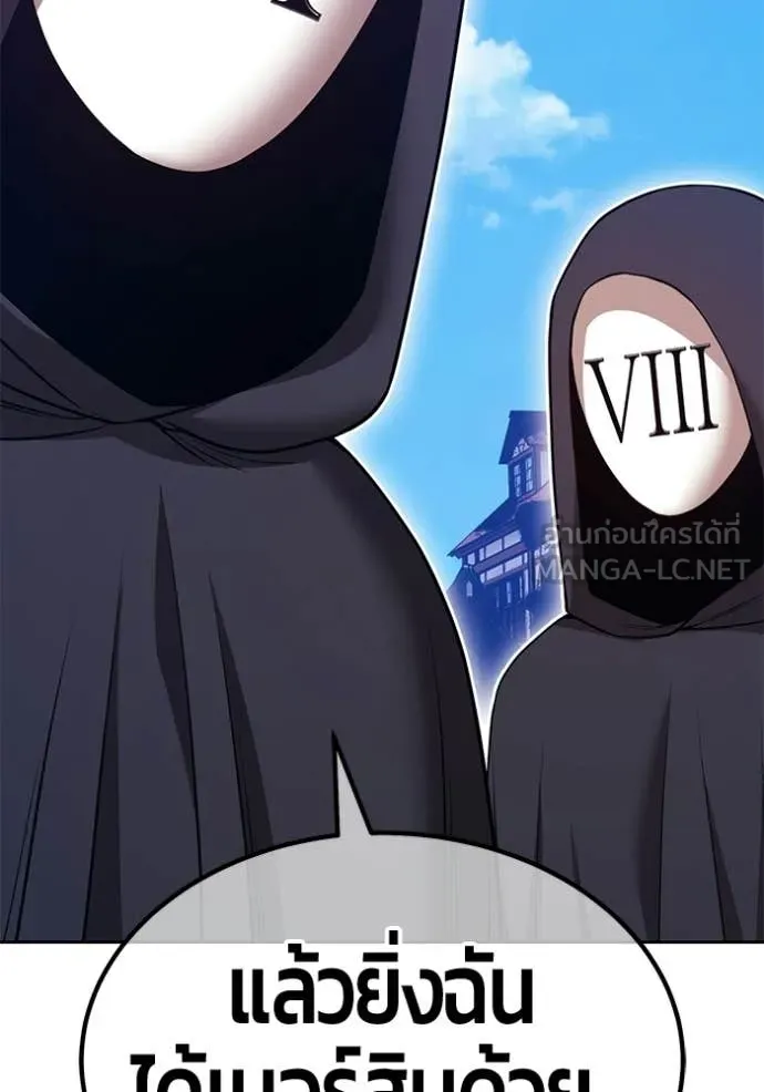 +99 Wooden Stick +99 ตอนที่ 178 163