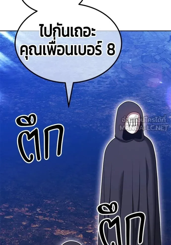 +99 Wooden Stick +99 ตอนที่ 178 165